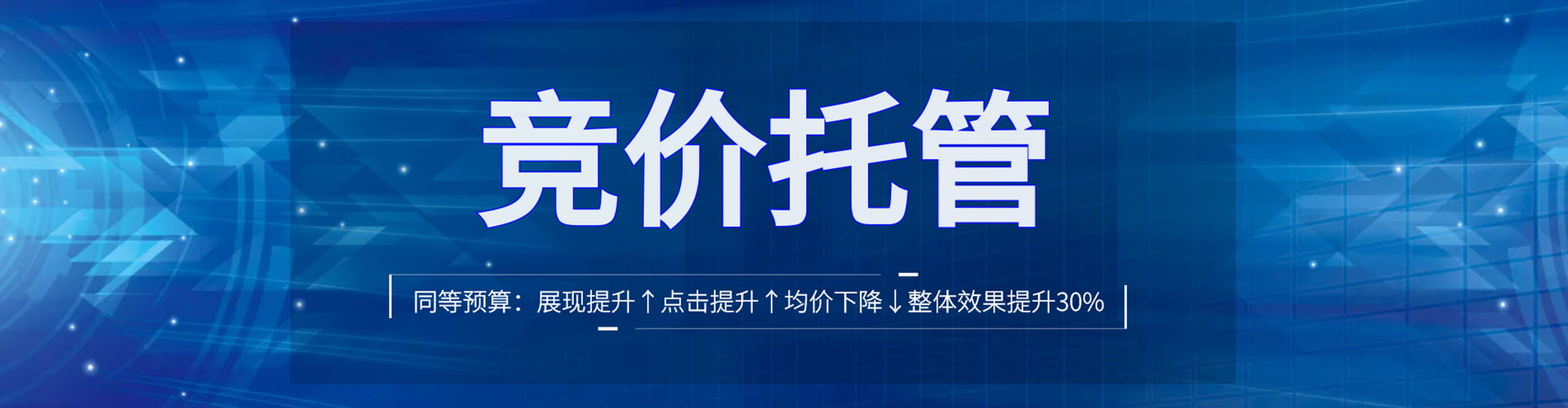 石拐百度推广费用